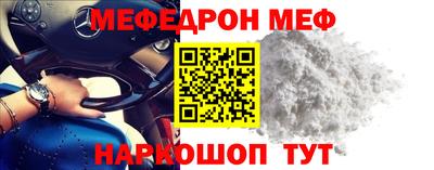 мескалин Апрелевка