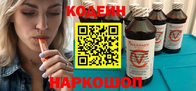 соль курить ск Апшеронск