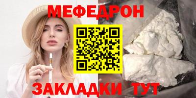 мефедрон VHQ Аргун