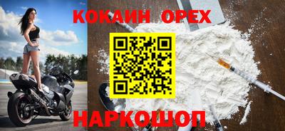 соль курить ск Апшеронск