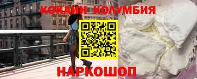 ешки Абинск