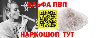 мефедрон мука Апрелевка