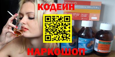 мескалин Апрелевка
