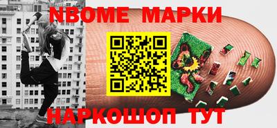 соль курить ск Апшеронск
