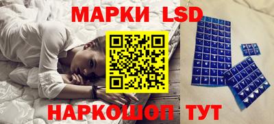 мескалин Апрелевка