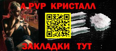 мефедрон мука Апрелевка