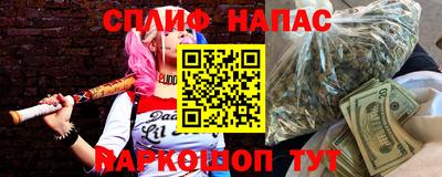 мескалин Апрелевка