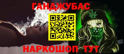 ешки Абинск