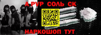 мескалин Заводоуковск