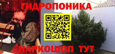 мескалин Апрелевка