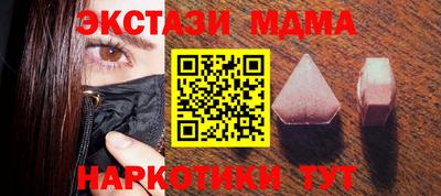 мескалин Апрелевка