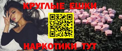 мефедрон VHQ Аргун