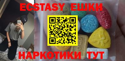 мефедрон VHQ Аргун