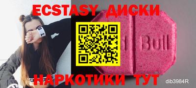 мескалин Апрелевка