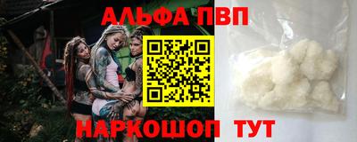 первитин Аргун