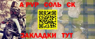 мескалин Апрелевка