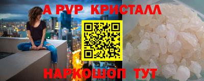 соль курить ск Апшеронск