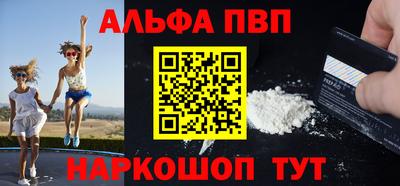 мефедрон VHQ Аргун