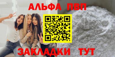 первитин Аргун