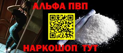 мефедрон VHQ Аргун
