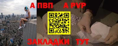 мефедрон VHQ Аргун