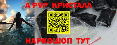 соль курить ск Апшеронск