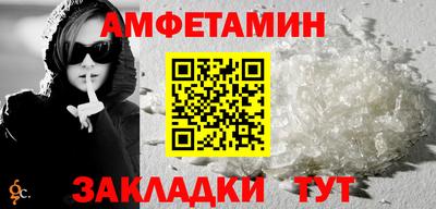 мескалин Апрелевка
