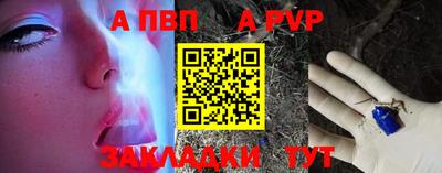 соль курить ск Апшеронск