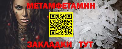 мескалин Апрелевка