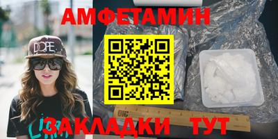 соль курить ск Апшеронск