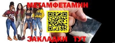 соль курить ск Апшеронск