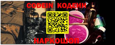 мефедрон VHQ Аргун