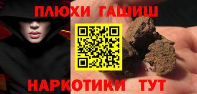 ешки Абинск