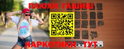 мефедрон VHQ Аргун