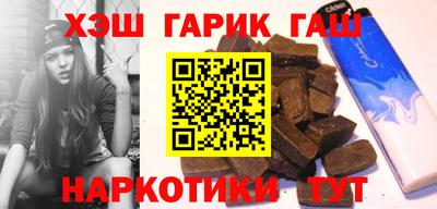 соль курить ск Апшеронск