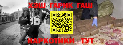 ешки Абинск