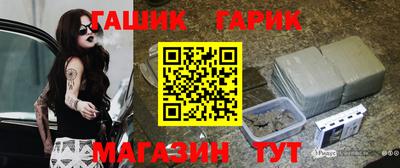 мефедрон VHQ Аргун
