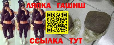 Альфа ПВП Апшеронск