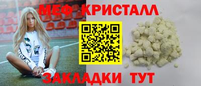 мескалин Апрелевка