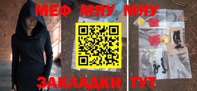 мескалин Апрелевка
