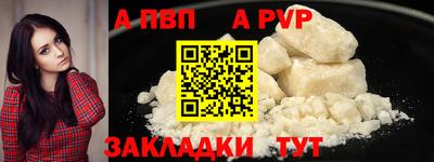 соль курить ск Апшеронск