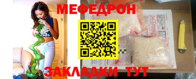 мефедрон VHQ Аргун