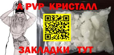 кокаин Абакан