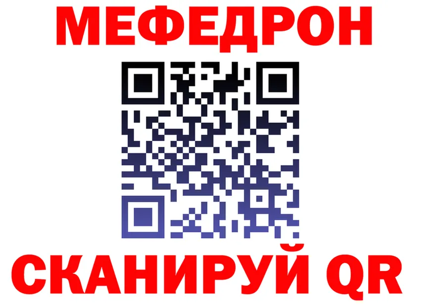 Метадон VHQ ссылка shop omg Аша