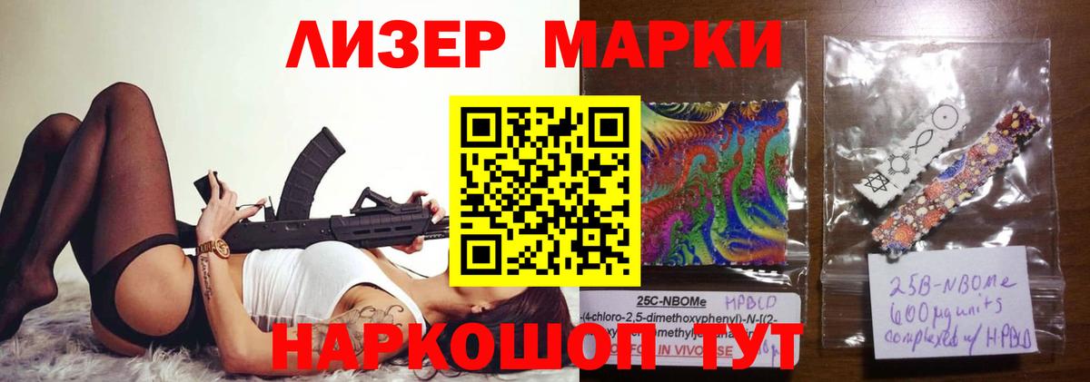 Аша  LSD-25 экстази ecstasy  Вход с VPN 