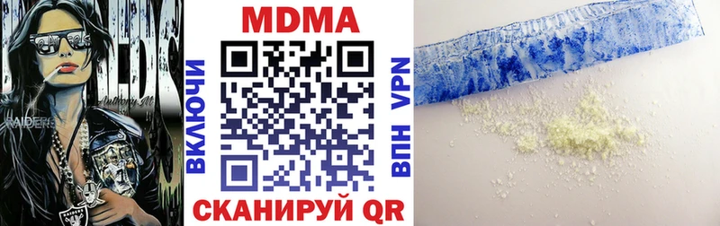 MDMA Molly  купить наркоту  Аша 