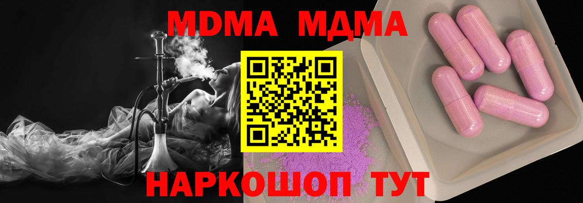 МДМА Molly Аша