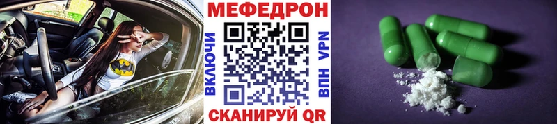 МЕФ мяу мяу  гидра маркетплейс  Аша 