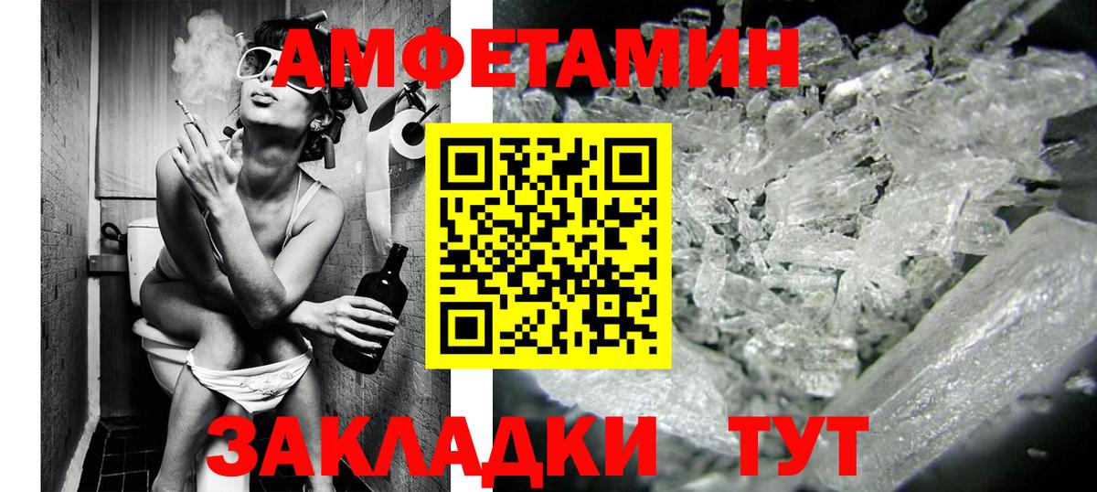 Каннабис  Alpha PVP  Марихуана  МДМА  Аша  Мефедрон  Вход с VPN  Cocaine  Хэш 