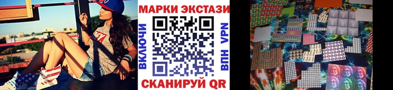 Марки NBOMe 1500мкг Аша